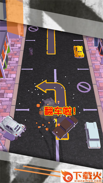 驾驶倒车我最行截图2