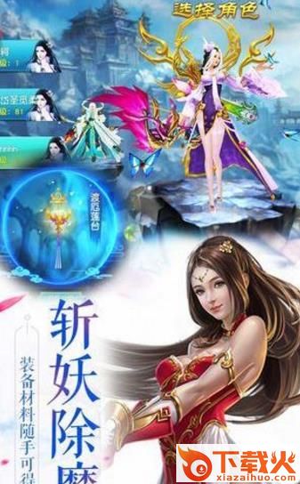 昆仑圣界 v3.00.86 安卓版截图2