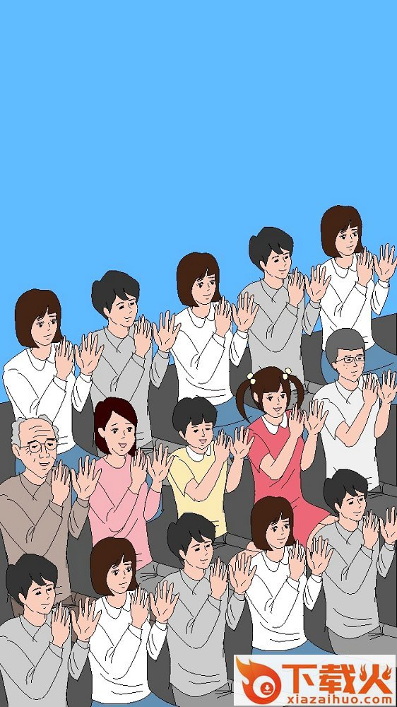 mr成功 v1.0.1 安卓版截图1