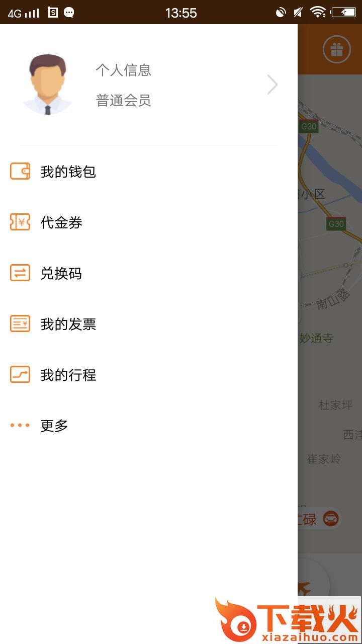 昌运出行截图2