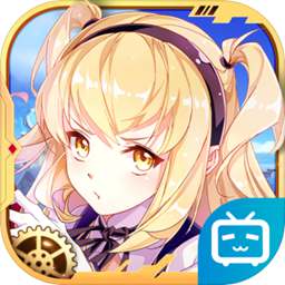 十二神兵器B站服下载-十二神兵器bilibili版v1.0.13.0 安卓版