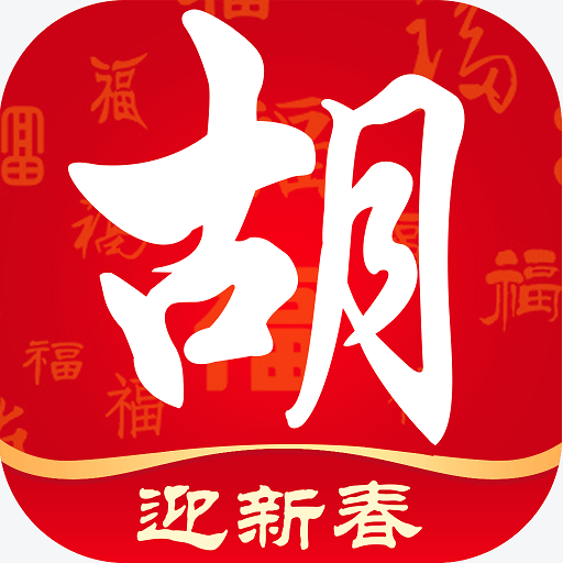 胡来了真人麻将小米账号登录版-胡来了真人麻将小米版v2.4.1 安卓版