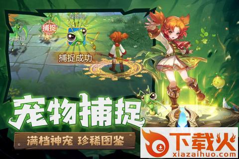魔力宝贝h5截图1
