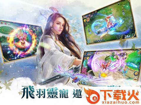 一剑情缘手游截图2