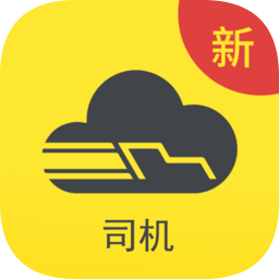 新千云司机端最新版ios v2.4.11 iphone手机版 新千云司机端最新版ios v2.4.11 iphone手机版