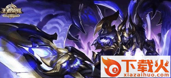 王者荣耀2019皮肤美化包下载截图3