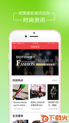 锦艺搜布买家截图2