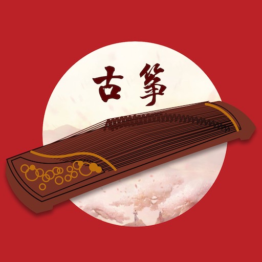 古筝之美app安卓下载-古筝之美appv3.3.0 最新版