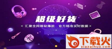 省心选截图3