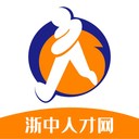 浙中人才网下载-浙中人才网appv2.6.1 安卓版