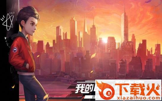 疯狂大电影截图2