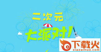 宅基地app官方下载截图3