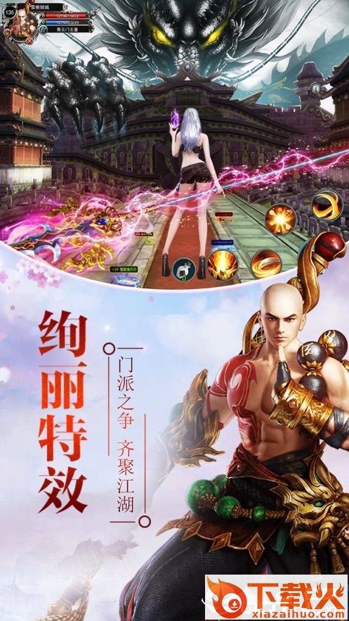九州单机版截图2