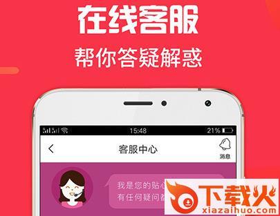 茶叶交易截图3