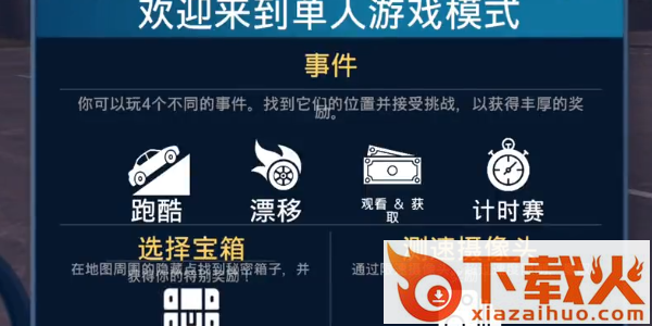多人停车大师2截图2