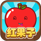 红果子庄园最新版下载-红果子庄园APPv1.1.8 安卓版