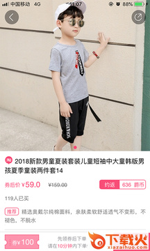 爵美优品app截图1