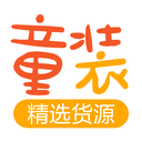 精选童装货源app下载-精选童装货源v2.0.3 安卓版