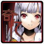奇忆一笔泉的灵异事件 v1.0.0 安卓版