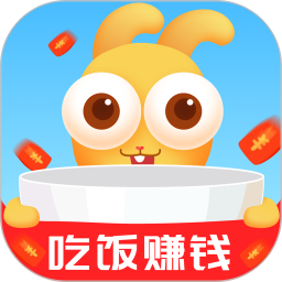 吃饭赚钱APP下载-吃饭赚v1.0.5 安卓版