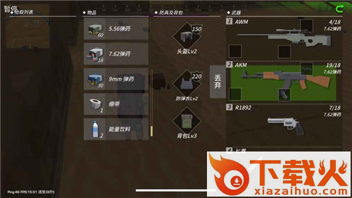 Pixel Gun 3D(战斗岛手游官方版下载)截图2