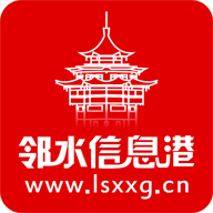邻水信息港官方版 v7.3.9 最新版