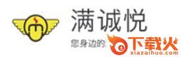 满诚悦app截图3