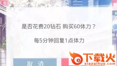 恋与制作人OPPO渠道服截图3