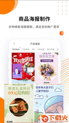 微商水印截图1