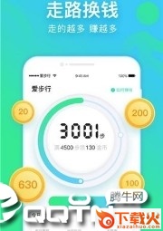 悠步截图1