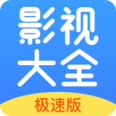 今日影视大全app下载免费-今日影视大全免费追剧app下载v10.1.2 安卓版