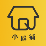 小群铺app下载-小群铺v2.8202 安卓版