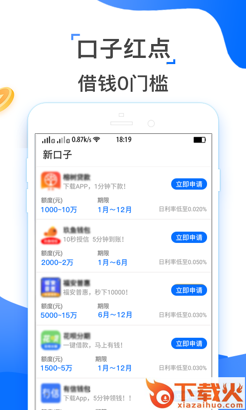 小马花花截图2