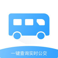 旅行公交查询app下载-旅行公交查询v1.0.0 手机版