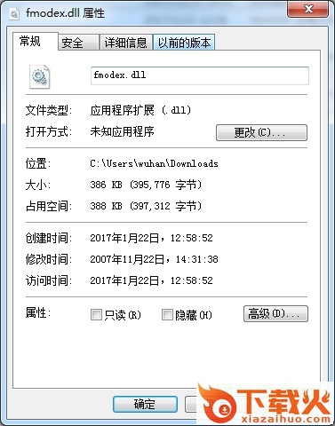 fmodex.dll