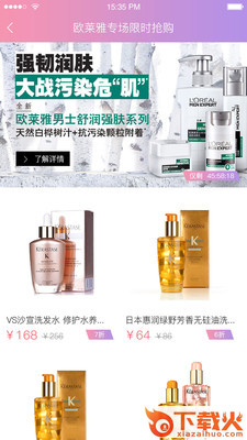 �Q美天截图2