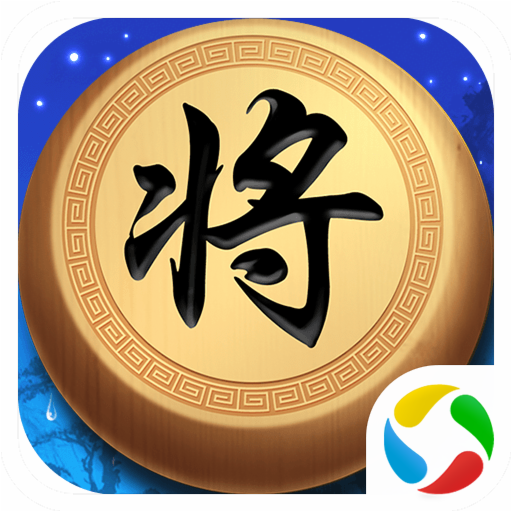 真人对战象棋(象棋对战) v7.0.8 安卓版 真人对战象棋(象棋对战) v7.0.8 安卓版