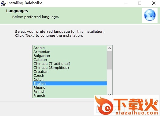 balabolka语音库