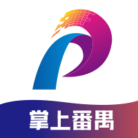 掌上番禺app v1.1.5 安卓版 掌上番禺app v1.1.5 安卓版