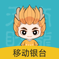 天财商龙移动银台Pro下载-移动银台Prov1.1.0 最新版