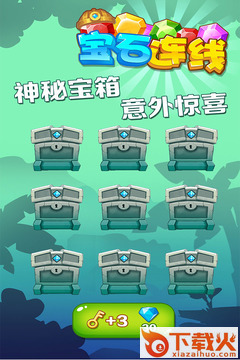 宝石连线九游版 v1.0 安卓版截图1