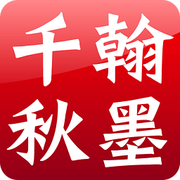 艺术交易中心苹果版-翰墨千秋艺术交易中心ios版(暂未上线)v3.1.0 iphone版