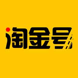 淘金号安卓版下载-淘金号appv4.1.0.1 最新版