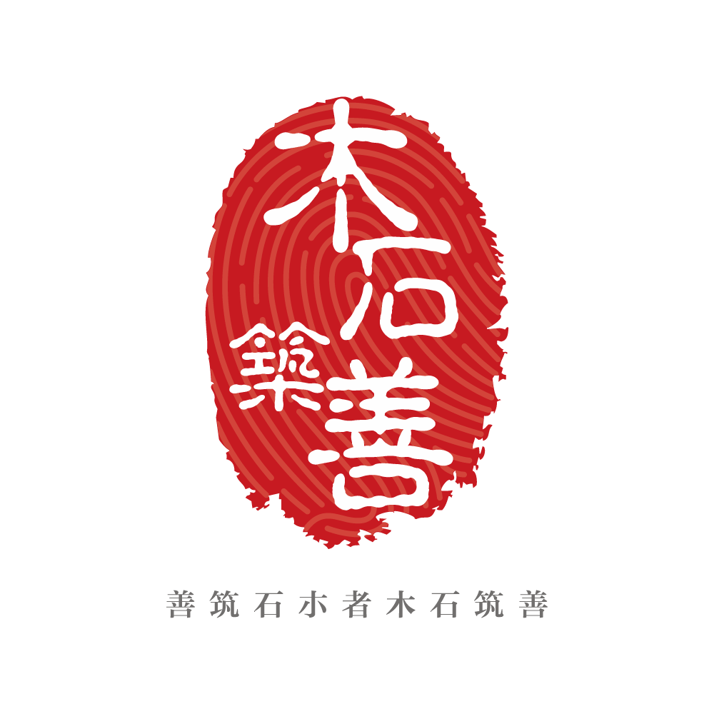 善筑 v1.3 安卓版 善筑 v1.3 安卓版
