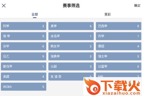 球球是道最新版官方下载 v4.7.7.8 安卓官方版截图3