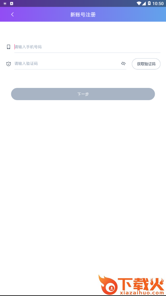 HiOne截图2
