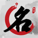 起名取名宝典 v3.0.0 免费版