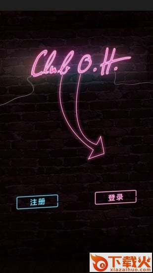 藕荷手机版截图2