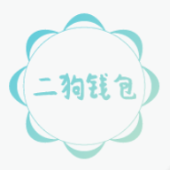 二狗钱包app下载-二狗钱包v1.0 安卓版