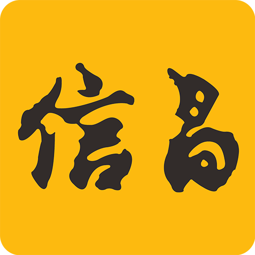 信昌app v4.6.4 安卓版 信昌app v4.6.4 安卓版